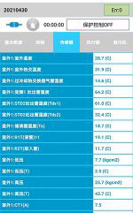 公安中央空调维修电话是多少