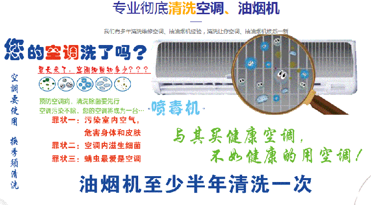 公安空调维修售后服务中心电话在哪里找